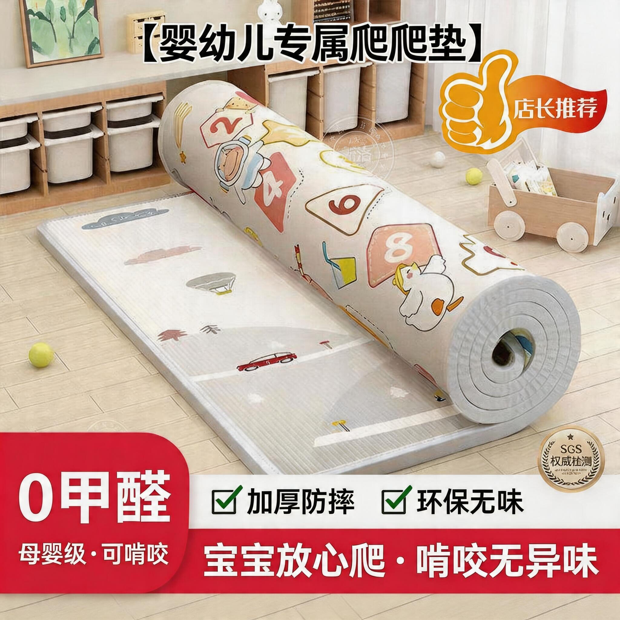 爬爬垫婴儿加厚家用无甲醛拼接婴儿安全无毒可折叠母婴级泡沫垫