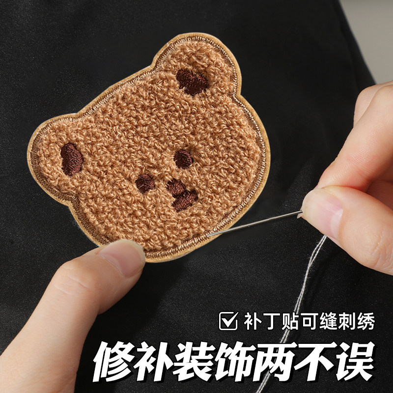 手缝补丁贴衣服破洞修补贴自粘免缝卡通布贴