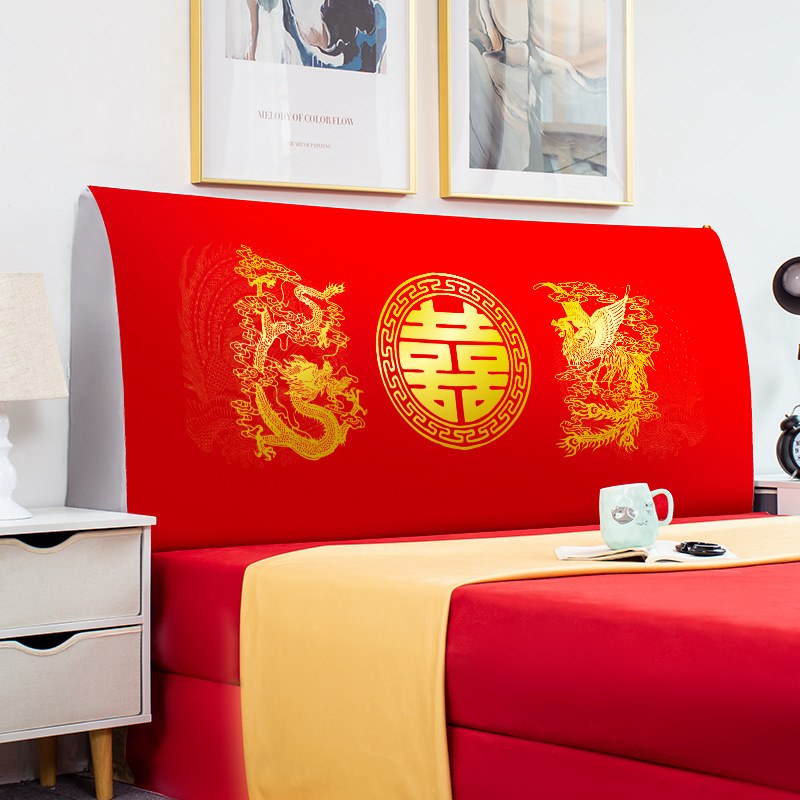 木质床头软包床头靠垫套罩床头套罩靠垫沙发靠枕套罩结婚喜庆,居家布艺,床头罩,淘宝优惠券,粉丝福利购,淘宝优惠卷