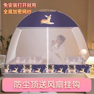 免安装一体式床家用1米5便携可折叠1米8大床蒙古包蚊帐儿童防摔