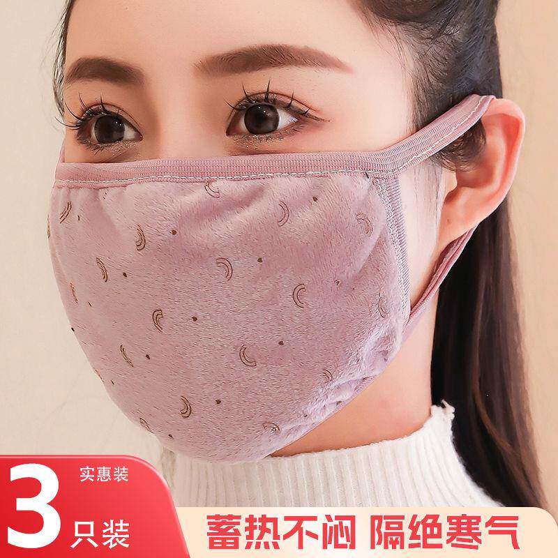 女士保暖口罩冬季棉成人可水洗反复使用电瓶车防风绣花毛绒口罩