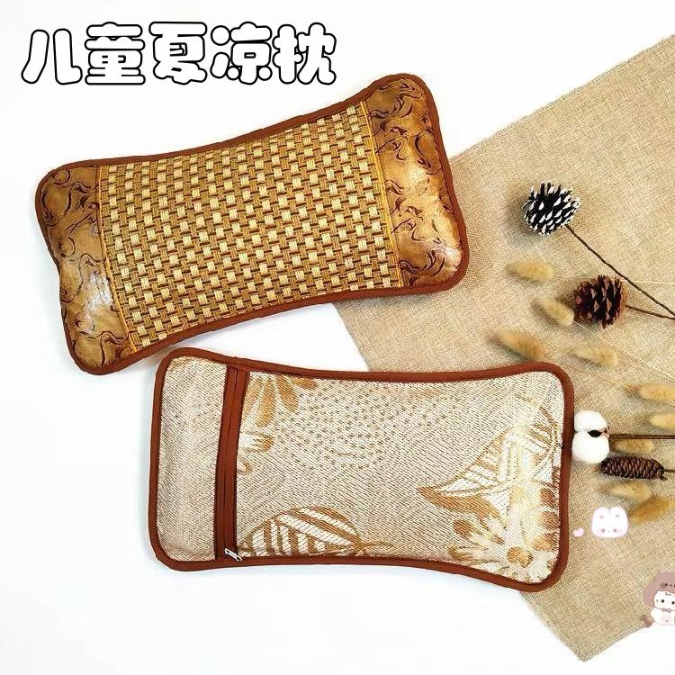 夏天凉席枕头宝宝夏凉枕0-3儿童4-8岁婴幼儿园用凉爽冰丝夏凉枕