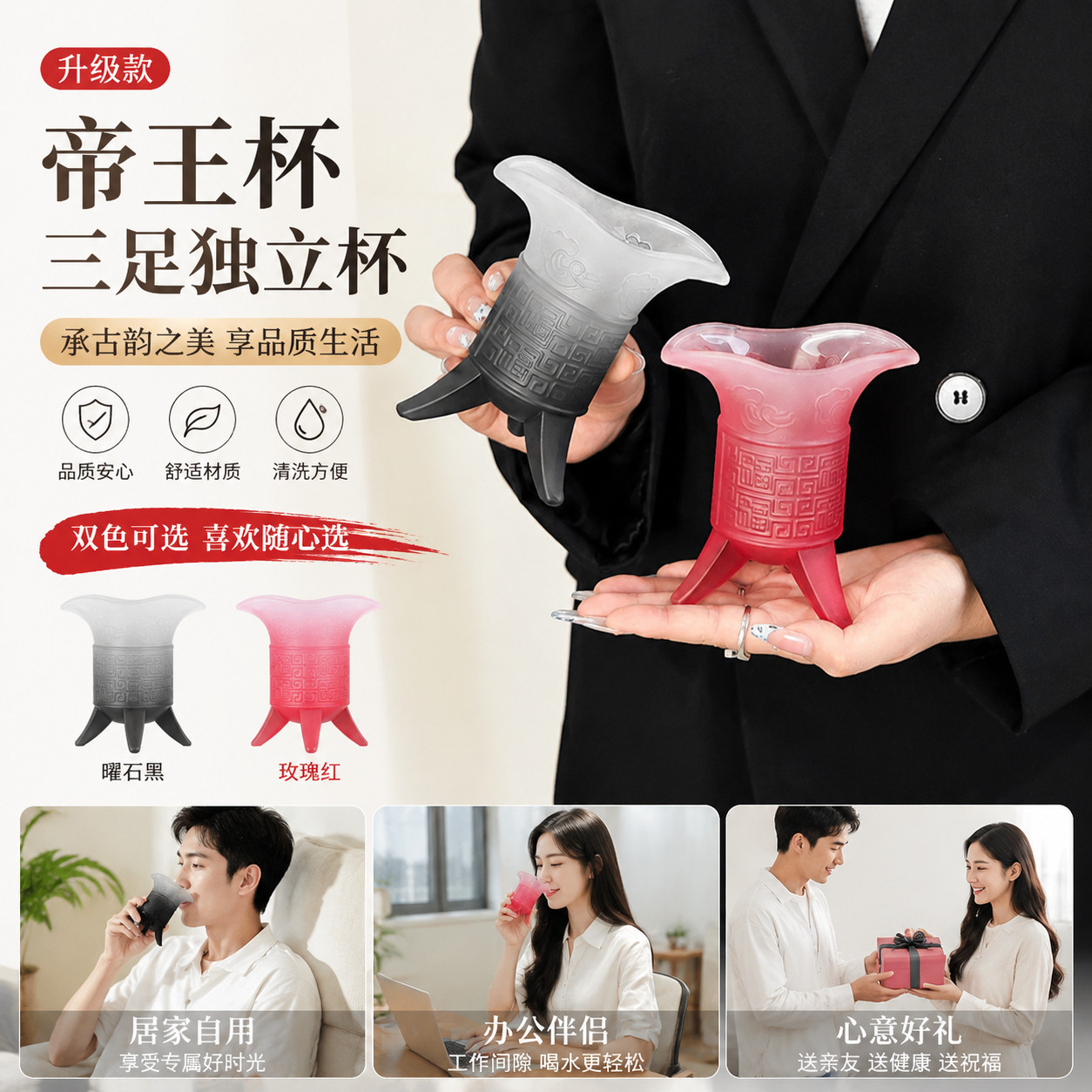 帝王杯啤酒杯设计感小众个人专用稀奇古怪的好看的搞怪彷古家用杯图片