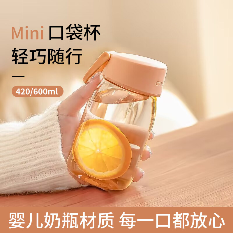 儿童水杯2025新款女塑料杯子防摔耐高温食品级小巧便携口袋茶杯子