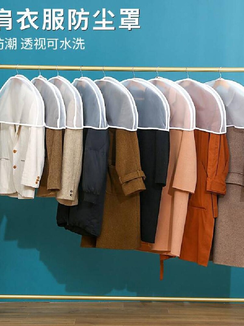 防尘罩衣服挂衣袋家用PEVA透明大衣防尘套半身西服衣物防尘套罩