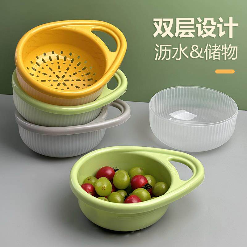 2025新款双层家用菜篮子多功能果蔬洗菜盆单手可提式水果沥水篮
