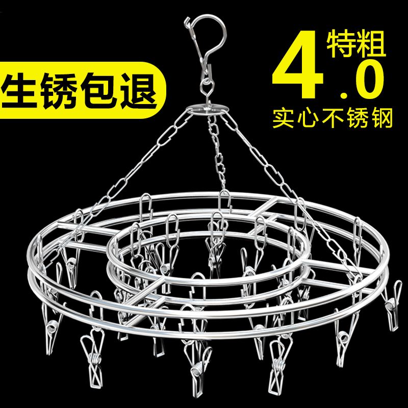 304不锈钢晾衣架多袜架晒袜子架子挂凉内衣功能神器夹子晾晒家用