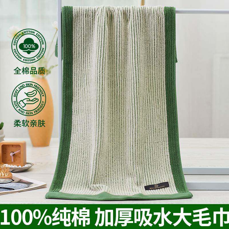 纯棉毛巾成人洗脸家用洗澡擦身体加厚全棉擦手巾柔软吸水不掉毛絮