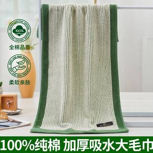 纯棉毛巾成人洗脸家用洗澡擦身体加厚全棉擦手巾柔软吸水不掉毛絮