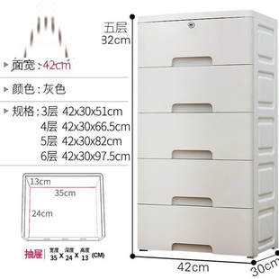 40宽j夹缝抽屉式 深度30收纳柜 抽屉式 收纳柜子卫 储物柜