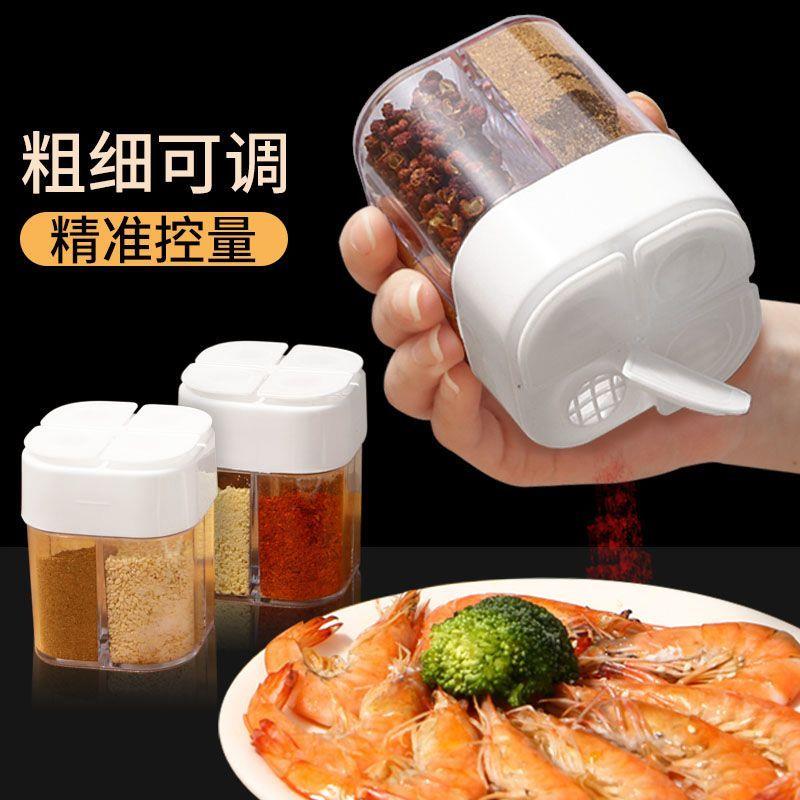 调料罐瓶组合套装厨房四格一体调料罐撒料盐罐家用带盖收纳调味盒