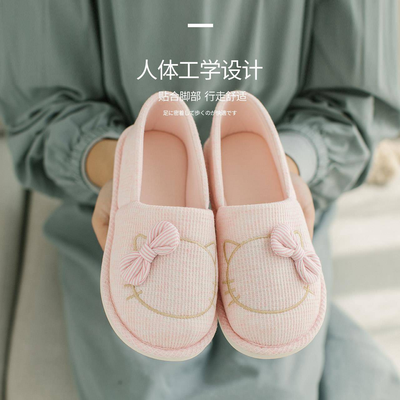 夏季月子鞋薄款包跟厚底防滑室内居家棉拖鞋产妇产后软底孕妇鞋子
