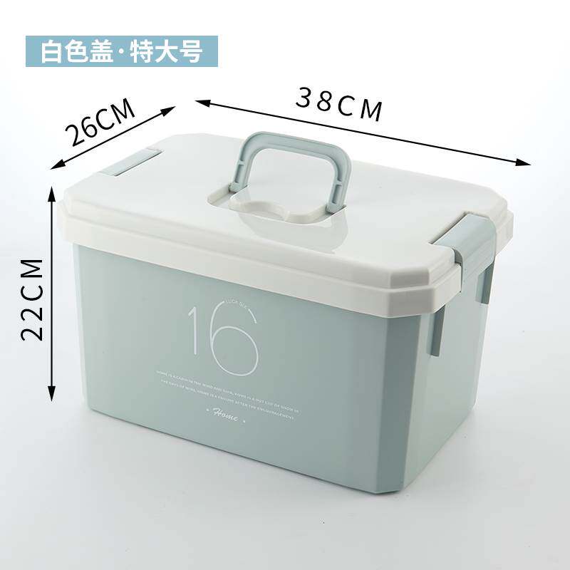 零食收纳盒塑料带盖子整理箱学生美观化妆品手提小箱子家用储物盒