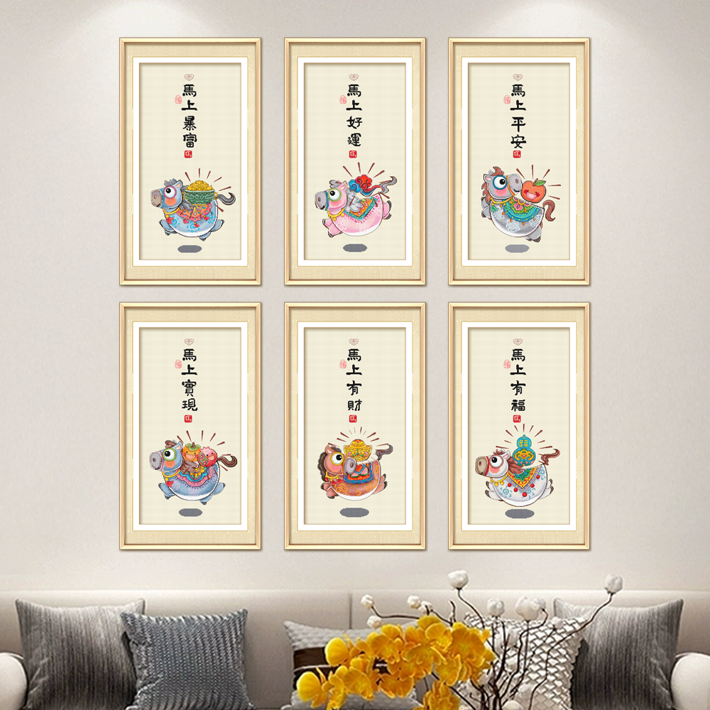 KS十字绣马上实现暴富有福有财平安好运非满绣手工绣自己绣棉线