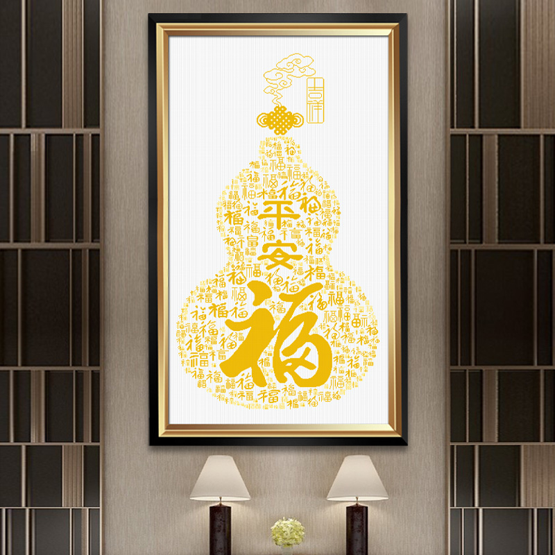 ks十字绣2025年新款线绣客厅小幅手工自己绣新手简单葫芦平安福