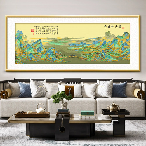 ks十字绣千里江山指点江山2025年新款风景自己绣手工DIY套件棉线