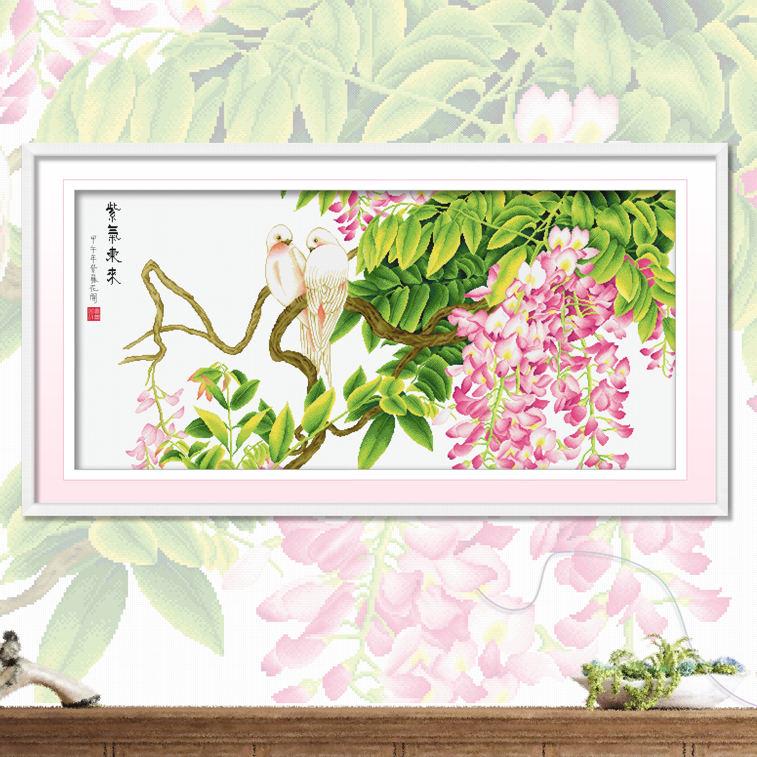 ks十字绣紫气东来客厅卧室挂画自己绣手工DIY套件棉线新款好绣