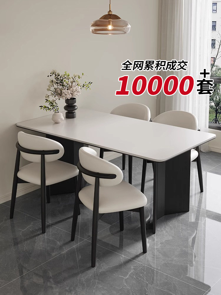 岩板餐桌轻奢意式小户型家用现代简约餐桌椅组合长方形实木饭桌子,住宅家具,岩板餐桌,淘宝优惠券,粉丝福利购,淘宝优惠卷