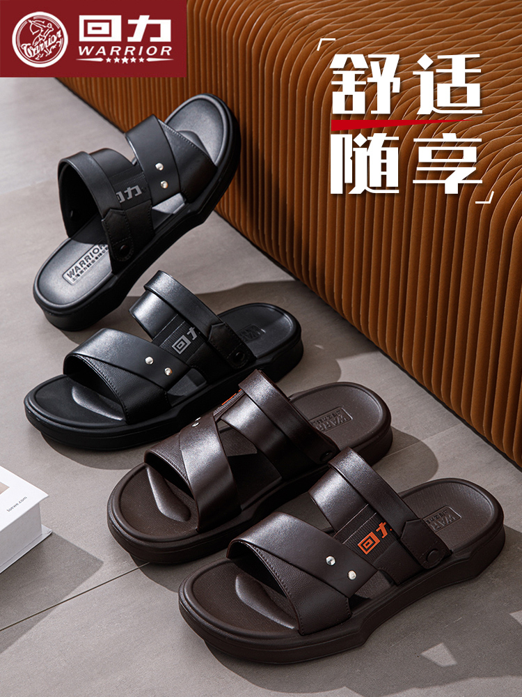 回力凉鞋男夏季踩屎感沙滩上班开车户外工作休闲夏天2023新款拖鞋