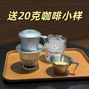 越南滴漏咖啡壶 摩卡壶 铝制壶