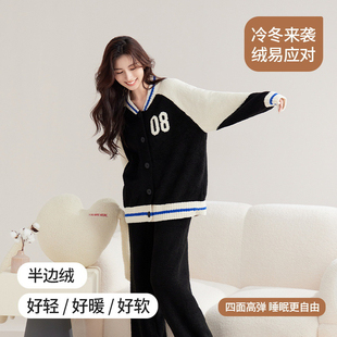 软绵绵半边绒睡衣女秋冬加厚保暖开衫棒球服女士睡衣半边绒家居服