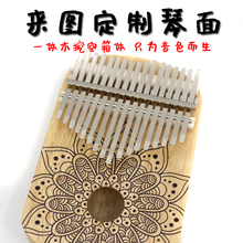 iy全单板式17音拇指琴定制d乐器1