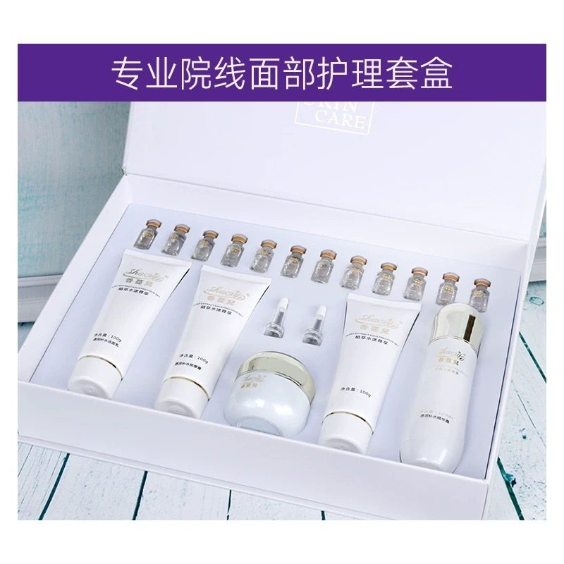 美容院护肤品套装水漾肌活尊享套盒补水保湿提亮肤色改善暗沉