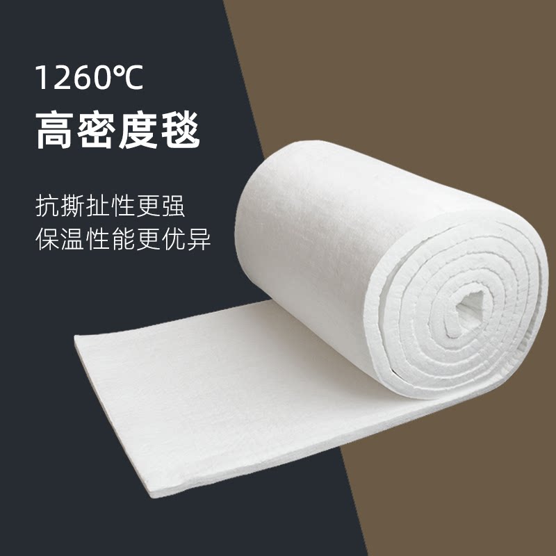 防火棉耐高温硅酸铝针刺毯