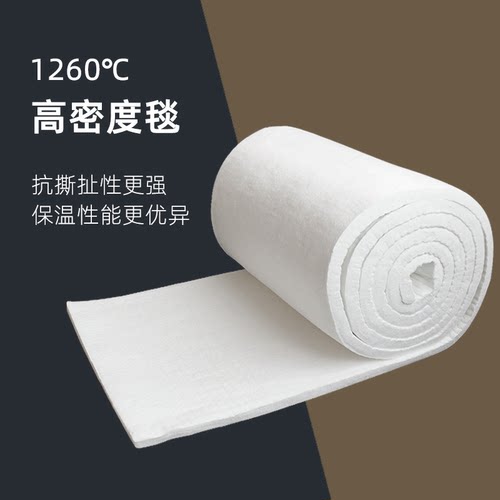 防火棉耐高温硅酸铝针刺毯