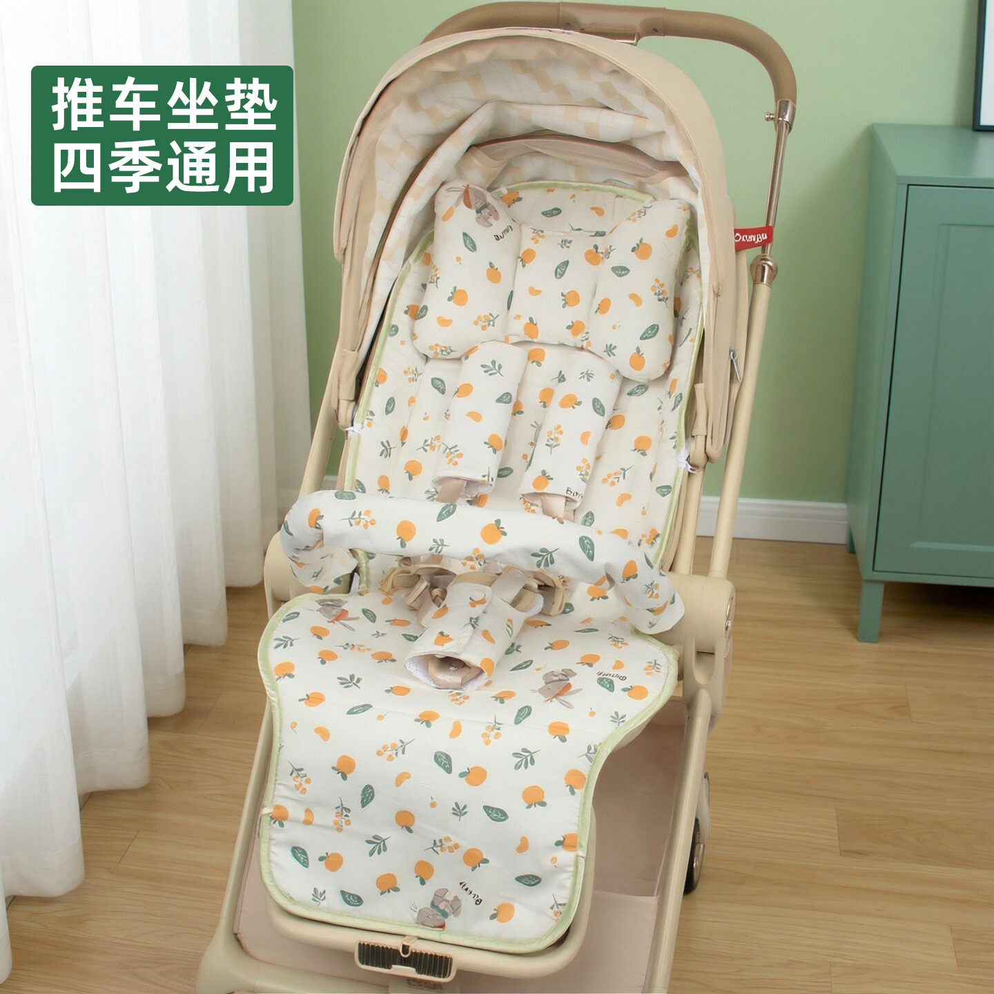 适用丸丫T9婴儿推车坐垫宝宝儿童推车纯棉四季坐垫通用推车凉席夏图片