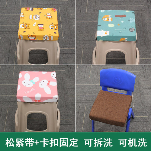 方凳塑料凳坐垫幼儿园椅垫
