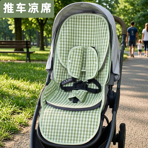 适用Joie巧儿宜婴儿推车凉席坐垫宝宝推车凉坐垫儿童推车通用夏季