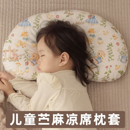 儿童枕套A类纯棉睡眠N3579方程式卡通图案透气柔软亲肤宝宝枕头套