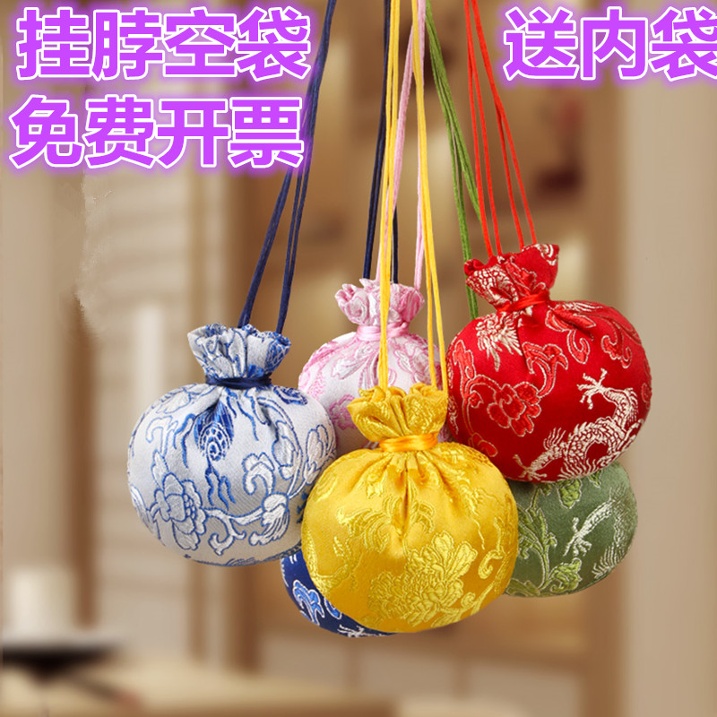 古风挂脖香囊空袋子随身挂件荷包