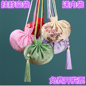 端午节挂脖随身香包香囊空袋子手工DIY材料荷包草药驱蚊香袋儿童