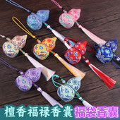 端午节葫芦香包香囊檀香平安福袋护身符挂件随身锦囊荷包车载挂饰