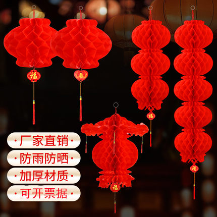 小红灯笼挂饰灯笼新年春节喜庆大红灯笼开业装饰场景布置小纸灯笼