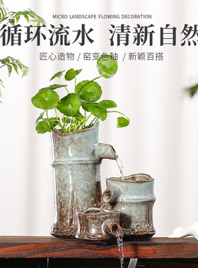 流水摆件循环水造景室内鱼缸出水