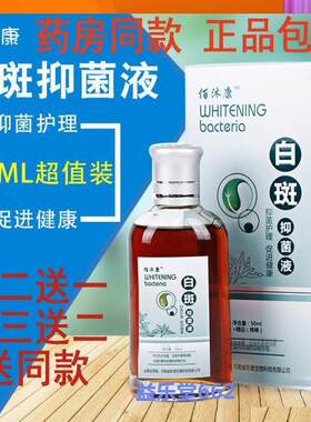 黑色素软膏外用药正品
