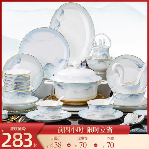 景德镇2025新款高颜值碗碟套装家用中式陶瓷餐具套组碗盘筷乔迁