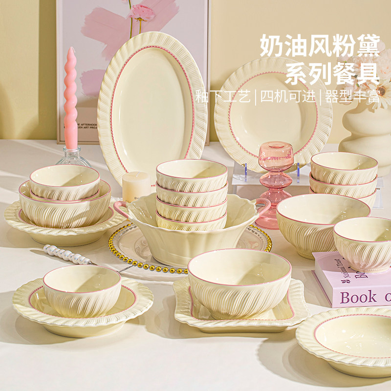 餐具套组2026新款乔迁新居结婚新婚礼物釉下彩碟筷碗盘套装家用