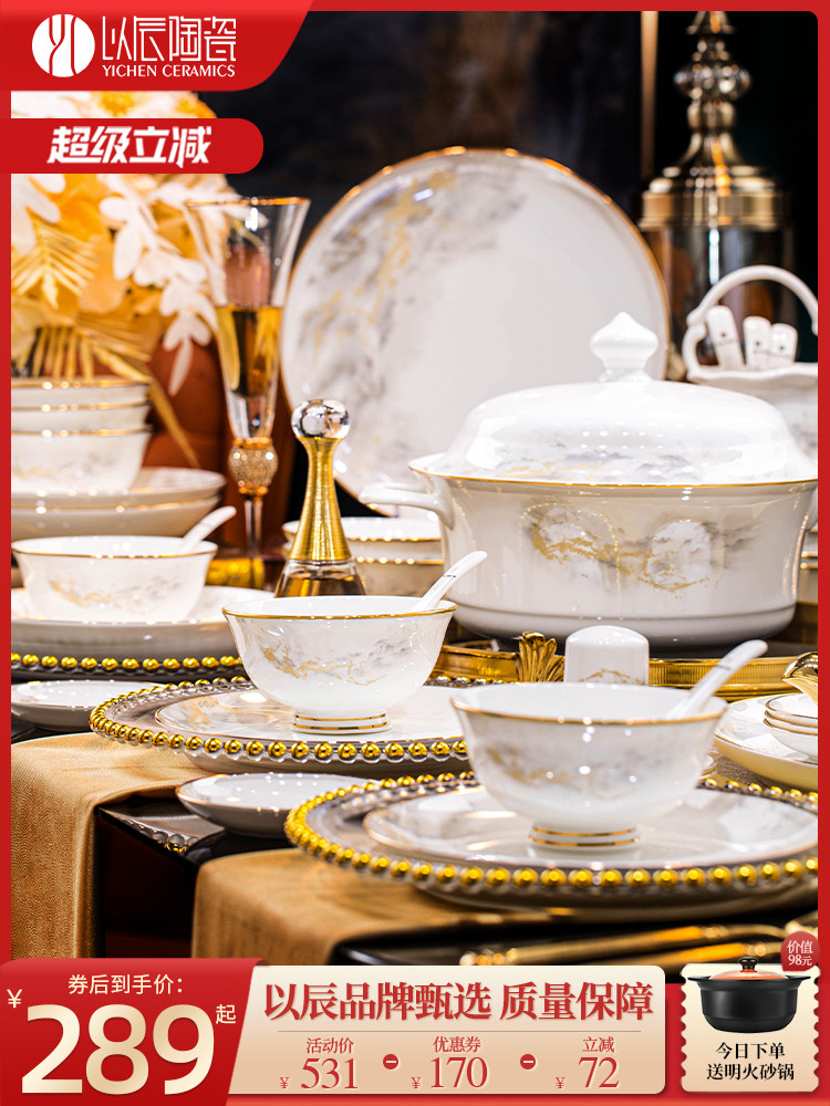Набор керамической посуды Jingdezhen light luxury 2025, новый высококачественный набор посуды для домашнего обихода, новоселье в новом доме Изображение 1