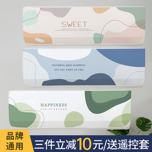 莫兰迪色系挂机空调罩