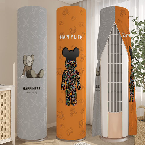 空调防尘罩开机不取立式柜机套