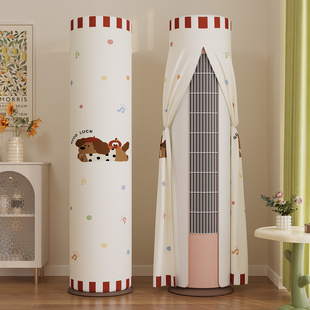 卡通空调防尘罩立式圆柱形品牌通用柜机专用全包客厅空调套盖布巾