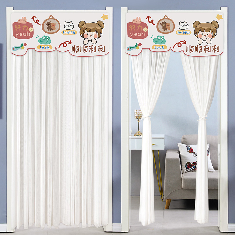 家用免打孔蕾丝门帘分片式