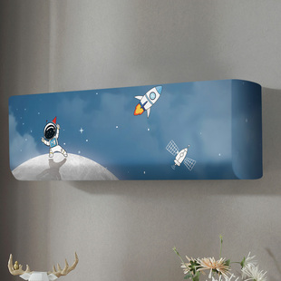 简约现代弹力全包空调罩卡通防尘套挂式美的家用布艺挂机四季通用