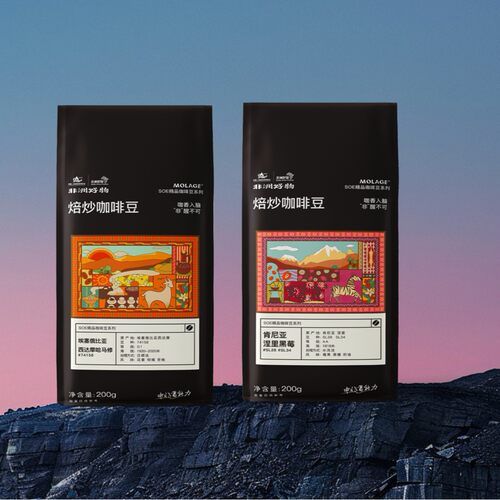 非洲优品 MOLAGE