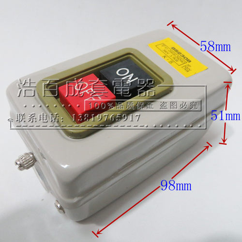 BS230B 动力用压扣开关 启动开关 互锁 控制按钮500V 3.7kW 3P - 封面