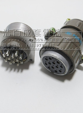 P32K 4芯 7芯 8芯 10芯 12芯 14芯 19芯 圆形连接器 航空插头